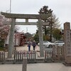 八幡神社と御朱印
