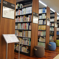 図書館報