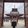 古代からの面影を残す大阪の街・四天王寺周辺