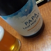 290 PAPA Leaf Hop PILS