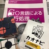 PHPカンファレンスに非PHPerが行って楽しかった話