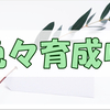 猫草の成長に喜び、髪の毛の成長の遅さに嘆く私のとある休日の雑記