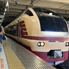 【鉄道】E653系臨時特急ゆのたび草津・四万に乗車 ≪1/4、大宮→上野≫