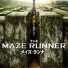 メイズ・ランナー / メイズ・ランナー2:砂漠の迷宮