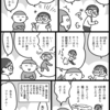 100点のおなら