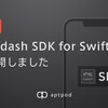 intdash SDK for Swiftを公開しました