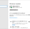  2024年07月の Microsoft Update (定例外) 2024-07-24 