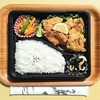 おれんじかふぇの日替わり弁当