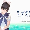 2次元のアニミズム