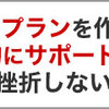 ドイツ生活　外国人交流について