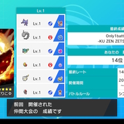 記事一覧 とどりこのポケモンブログ