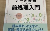 記事を見る