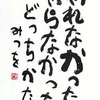 天使タイプのヒトが次元上昇シて、イキやすくなるには…天使の存在も認めてくれる戦士を周りに沢山、集めて味方にするコトから。