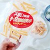 おつまみ【不揃い商品 チーズと鱈の白身サンド レッドチェダー入り】を食べた感想