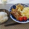 3日分の食事内容