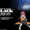 「DARKER THAN BLACK 流星の双子」はコレで終わりなのか?。