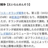 ③不思議なナンバープレートに遭遇　