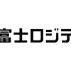 セキュリティ事案 2023年7月 富士ロジテックホールディングス メールサーバーへの不正アクセスによる迷惑メール送信