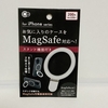 【ダイソー】MagSafe対応商品比較！（リングとケース）