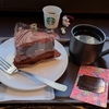 伊勢丹新宿本店を眺めながらリザーブコーヒー【スターバックスブラックエプロンストア】