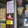 ［25/04/30］つちのと み 耳元コバエ煩くて起き上がる