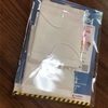 アベノマスクがついに届いた！