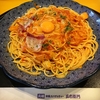 ガッツリ、パスタを堪能。洋麺屋五右衛門&#127837;(愛知・日進市)