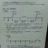 東北新幹線運転再開へ