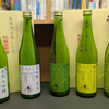 繁桝「秘蔵酒を楽しむ会」令和６年（2024〜2025）一回頒布、第二回頒布品の感想。