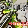 bishop MTL RTA レビューっぽいもの