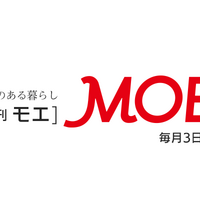 Moe絵本屋さん大賞 歴代受賞作品を第1回から一気に紹介 08 僕の人生 変な人ばっかり