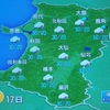 雨は、降るのかな?