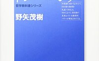 記事を見る