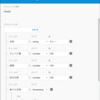 firebaseでサーバレス 第1回 〜プロジェクト作成