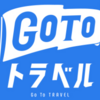 GoTo Travelを使った宮古島旅のまとめ