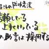 メルマガより  ♡本日の格言♡　2017.11.15