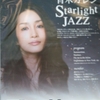 　青木カレン　Starlight Jazz　宗像ユリックス