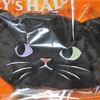 メリーチョコレート　ジョイフルキャット　2019　ハロウィン