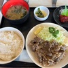 東扇島日本食肉流通センター　ミートアイランド