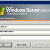  本当は怖い Windows パスワードハッシュ