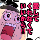 バティ結婚式 大亜門のふつうブログ