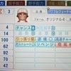 番馬長兵衛（パワプロ2024再現選手）ゲームセットは聞こえない