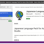 Beekeeper StudioはSQLクライアントとして適度に便利 - 刹那（せつな）の瞬き