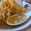 相模大野麺屋鼎のスープと辛ネギの相性が抜群なのはご存知だろうか！？鼎のネギラーメンマジで好きだわ！！