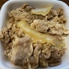 吉野家　牛丼