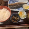 激ウマ！炭焼魚定食🌟居酒屋としても🍻