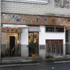 ちょっと珍しい！？岡山で食べたいラーメン屋3軒！