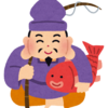 宝当神社へ行ってサマージャンボ宝くじの当選祈願をしてきました