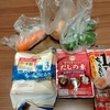 すいみん・すいみん・すいみん不足～♪
