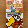 ちょっきり以上サンクス　チョコボール（キャラメル）タイムセールで68円！